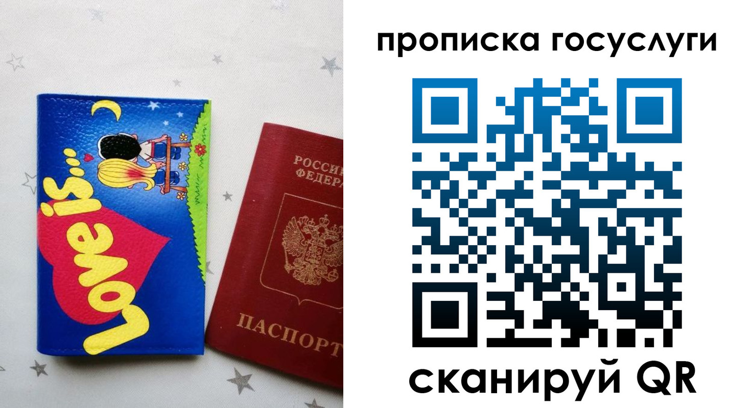 прописка иностранных граждан в Петушках