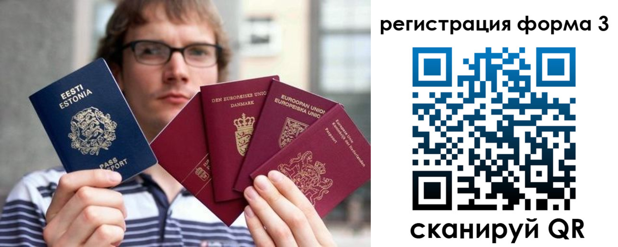 временная регистрация адрес в Петушках