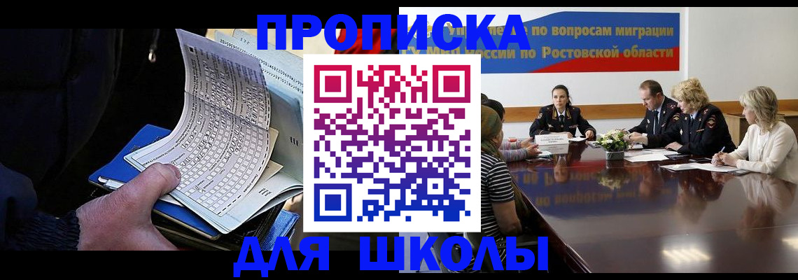 временная регистрация 2025 в Петушках