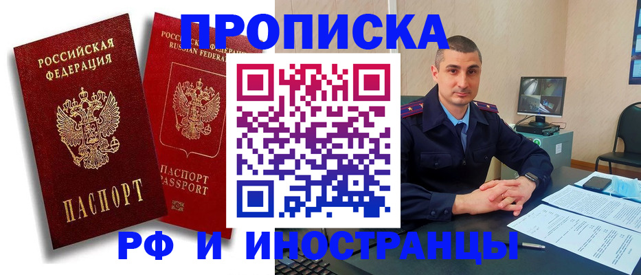 пропишу в квартире в Петушках