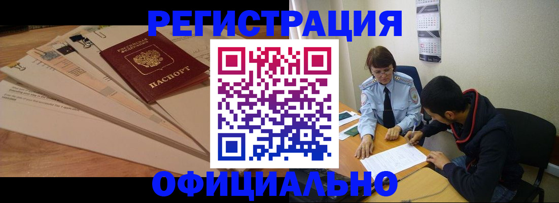 пропишу в квартире в Петушках