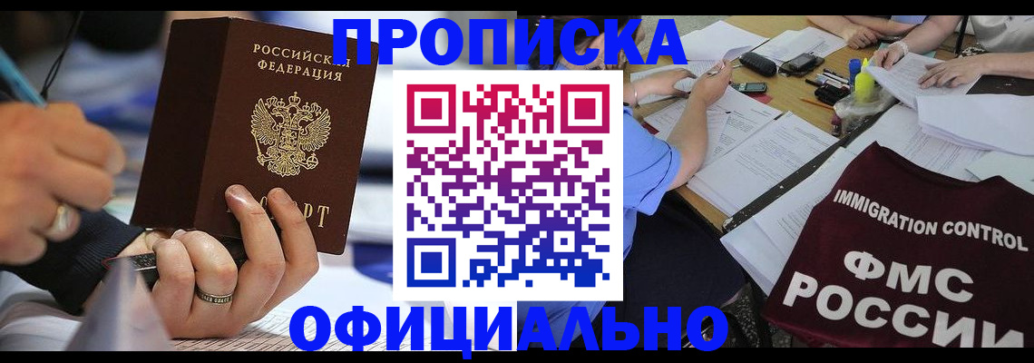 временная регистрация госуслуги в Петушках